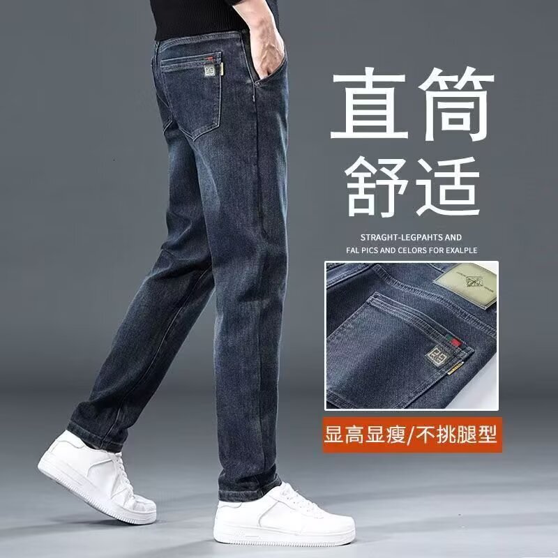 Spring Men's Jeans Slim Straight Loose Designer Pants Fit Men's Pants New Casual Long Pants For Men Spring And Autumn Style