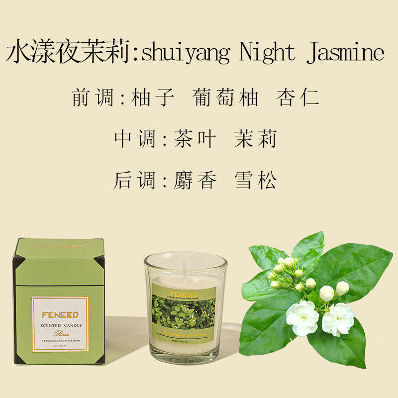 Manufacturer Wholesale 50g Aromatherapy Home Soy Wax Rose Gift Set Fragrance Incense Candle W260304