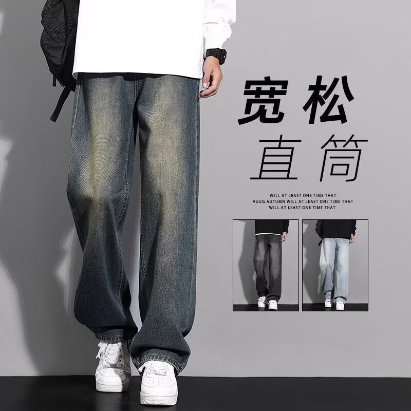 Straight-leg Jeans For Men Spring And Autumn Loose Casual Pants American Designer Pants Style Trendy Retro Gradient Long Pants For Teen Boys