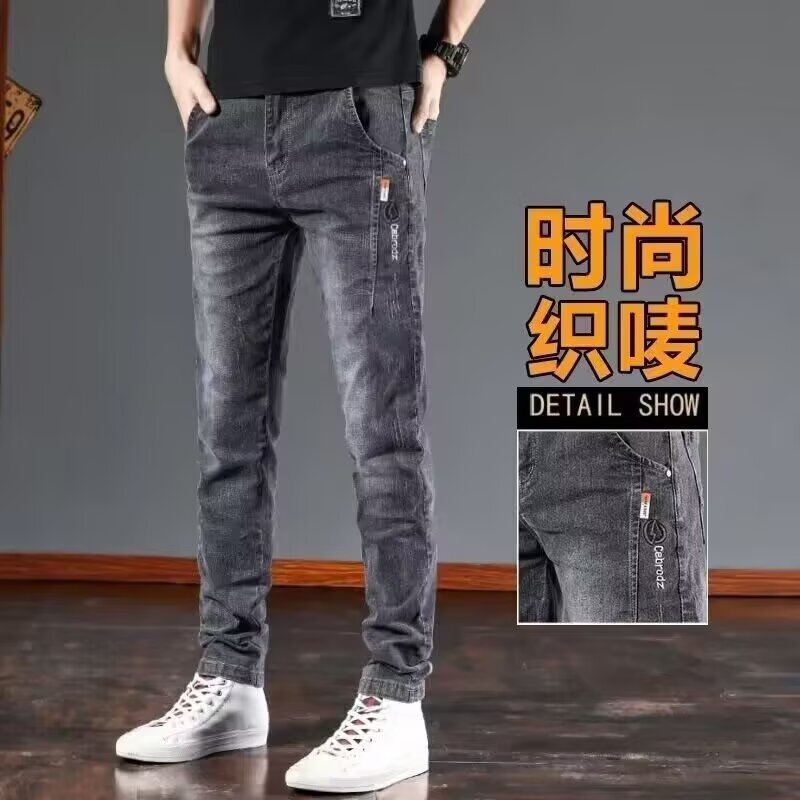 Men's Loose Straight-leg Jeans For Autumn Trendy Brand 2026 Autumn New Elastic Spring-autumn Designer Pants Casual Trousers