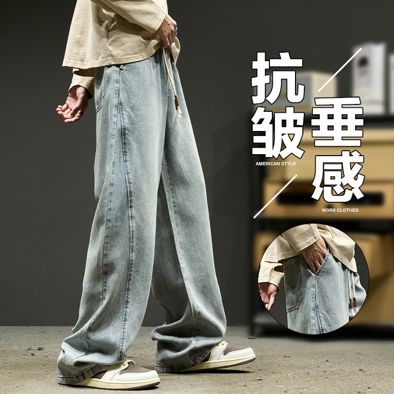 Vintage Men's Jeans Designer Pants Spring And Autumn Washed Wide-leg Pants Casual Long Pants For Men Spring American High Street Men's Pants