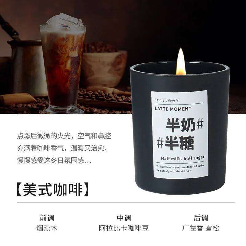 Charcoal-grilled Coffee, Cigars, Scented Candles, Smokeless Soy Jars, Wax Ornaments, Niche High-end Creative Souvenirs W260304