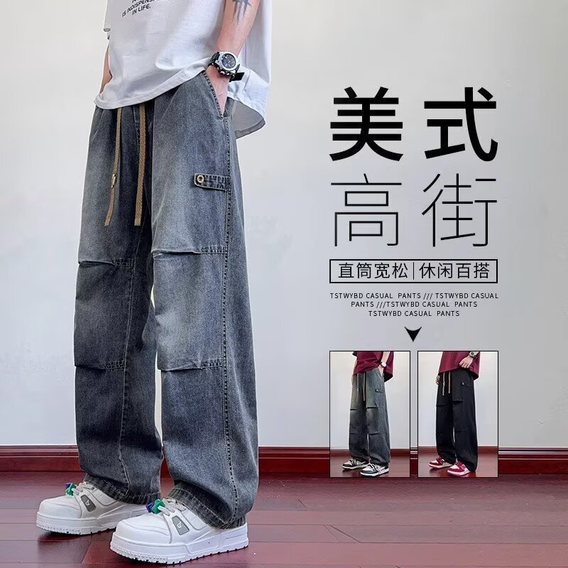 American Style Pleated Jeans For Men Summer Thin High Street Loose Straight Leg Youth Breathable Casual Straight Designer Pants Leg Cargo Pants