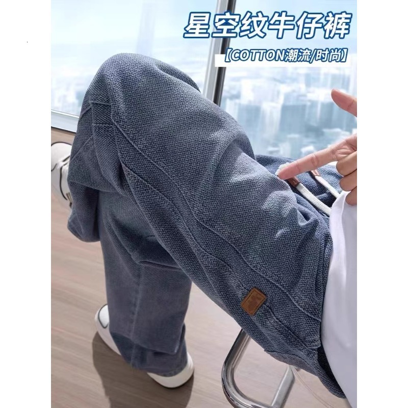 Spring And Autumn Starry Sky Pattern Designer Pants Jeans Men's New Straight Loose Trendy American High Street Casual Long Pants