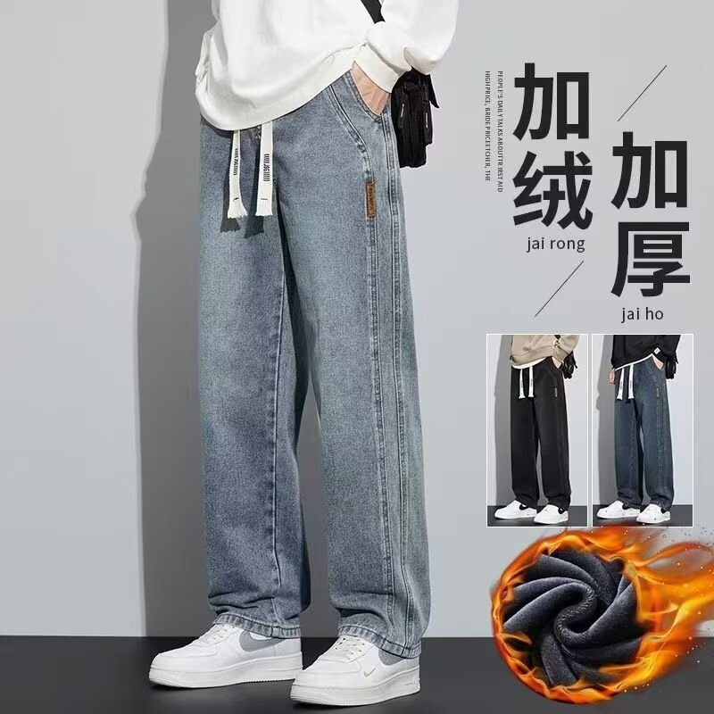Autumn Winter Fleece-lined Youth Jeans Men's Wide-leg Straight Jeans Retro New American Designer Pants Style Loose Men's Pants