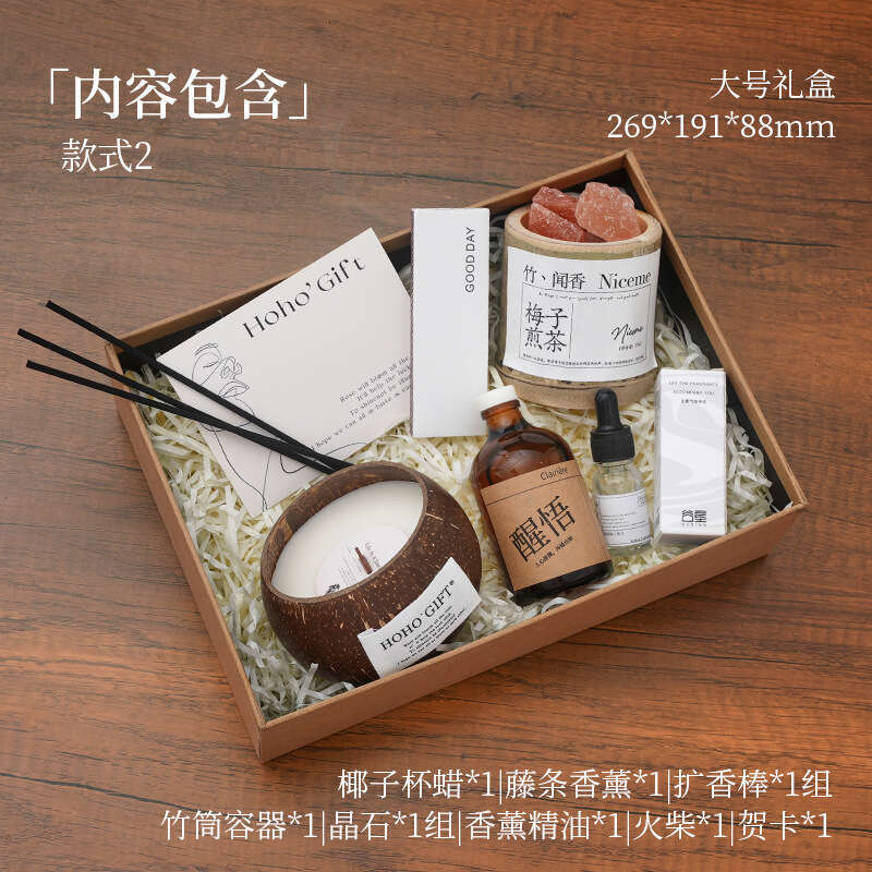 Good Luck Coconut Scented Candle Birthday High-end Niche Flameless Creative Aromatherapy Box Valentine's Day Gift W260304