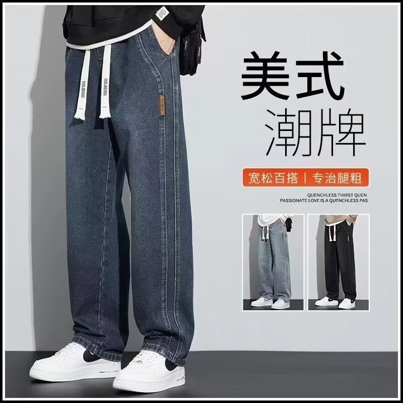 Designer Pants New Loose Straight Vintage Jeans Spring/autumn Men's Wide-leg Casual American Workwear Long Pants For Men