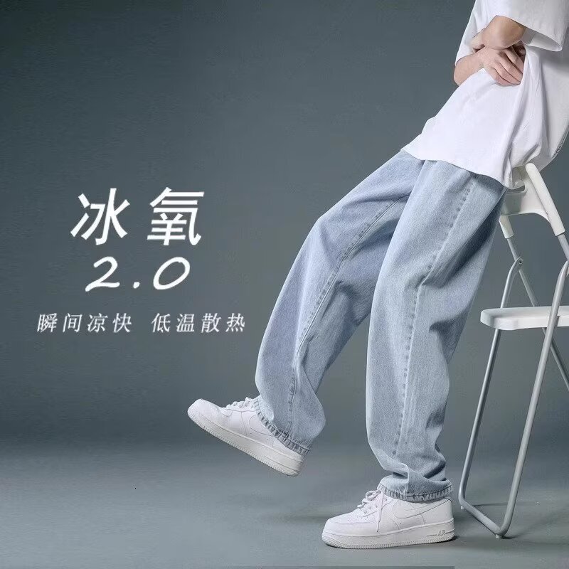 Men's Jeans New Style Loose Straight Casual Long Pants With A Nice Designer Pants Drape Wide-leg Trousers Men's Trendy American High Street Style