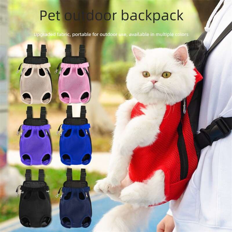 Famous brand Factory Direct Chest Outdoor Dog Mesh Breathable Comfortable Cat Backpack Pet Bag pupakaIK