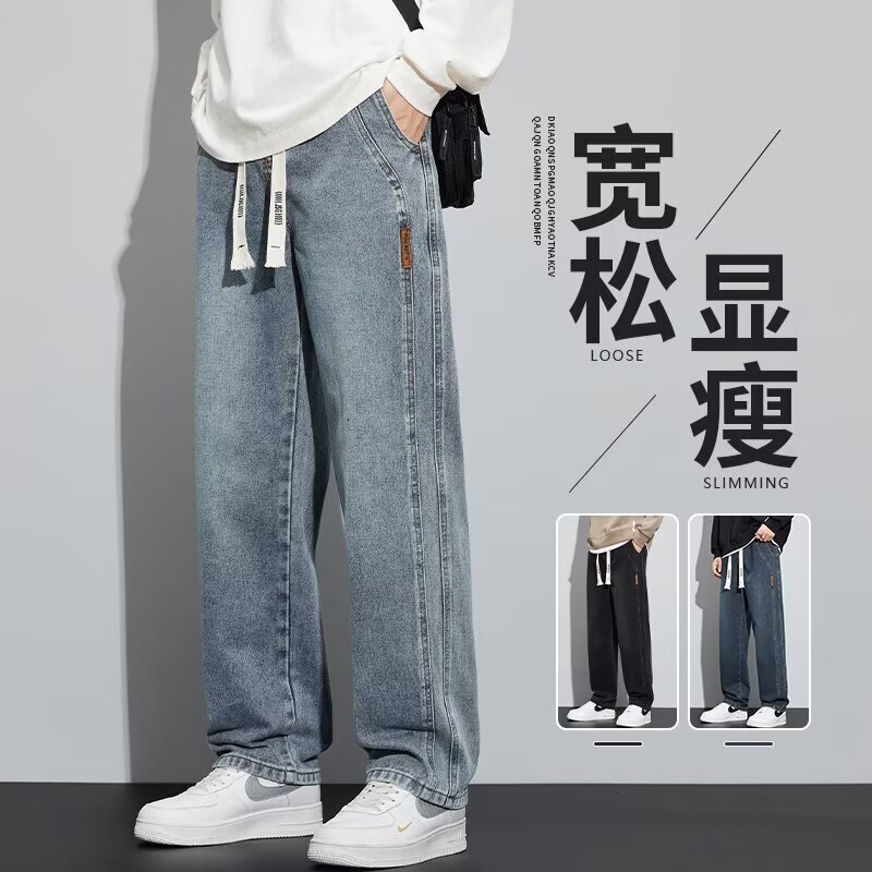 American Vibe Designer Pants High Street Loose Jeans For Men Street Fashion Brand INS Loose Straight-leg Casual Jeans