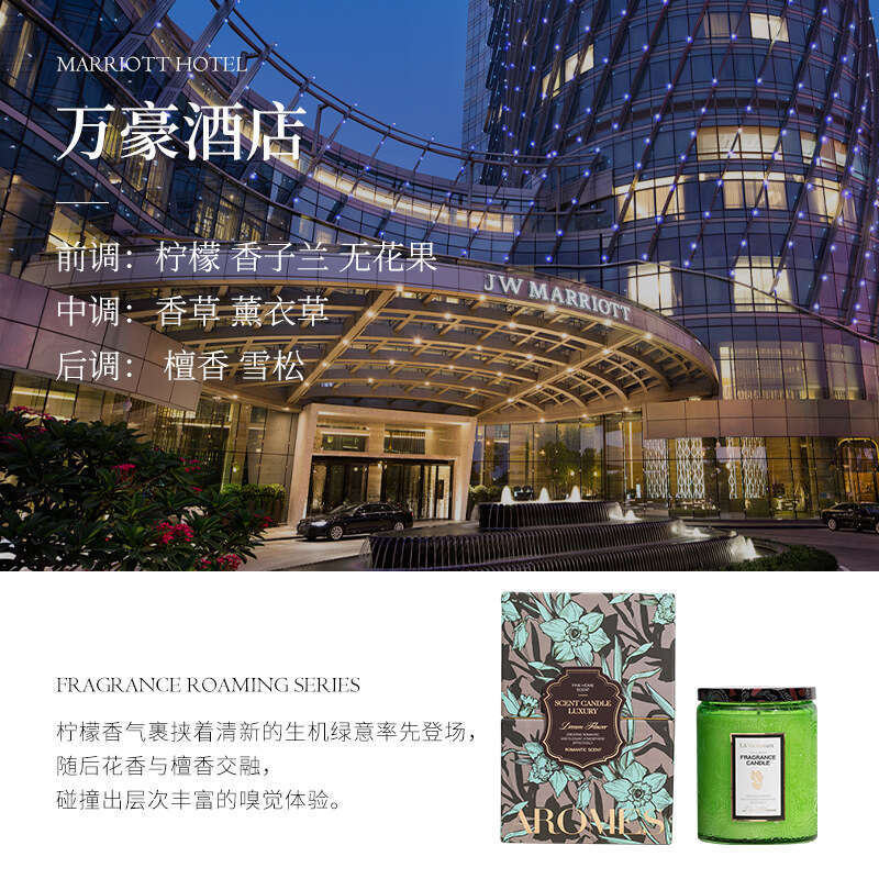 Parfum Orchid Aromatherapy Candle Home Indoor Fragrance Ornament Long-lasting Bedroom Scent Gift Niche High-end Souvenir W260304