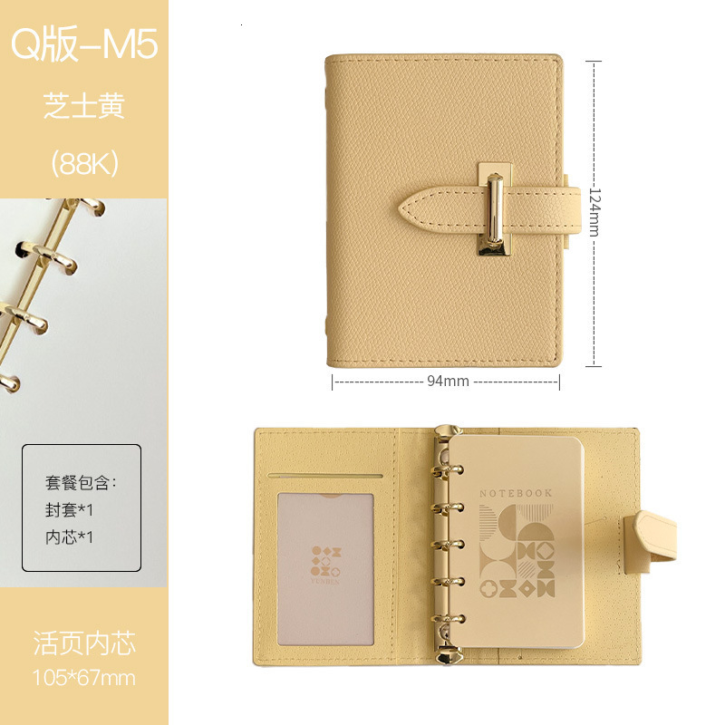 6BVQa7 Loose-leaf Notebook A6 Planner M5 Notebook A5 Business Office Meeting Work Journal Natural Wood 250120
