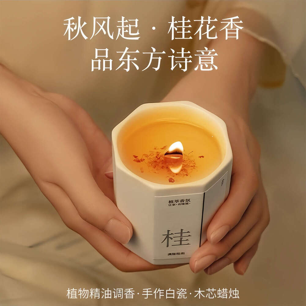 Osmanthus Scented Candle Bedroom Home Room Long-lasting Fragrance Niche High-end Gift for Women Essential Oil Aromatherapy W260304