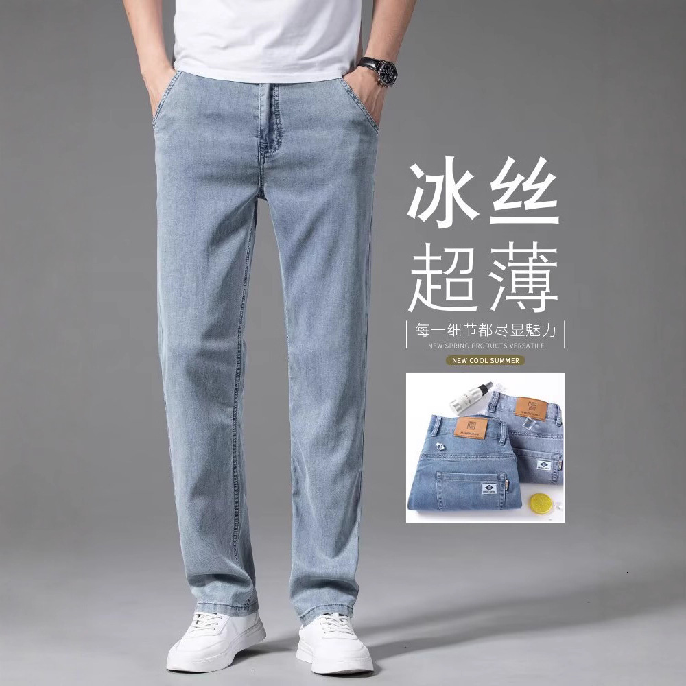 Men's Loose Straight-leg Jeans New Casual Thin Wear-resistant Designer Pants Work Casual Pants