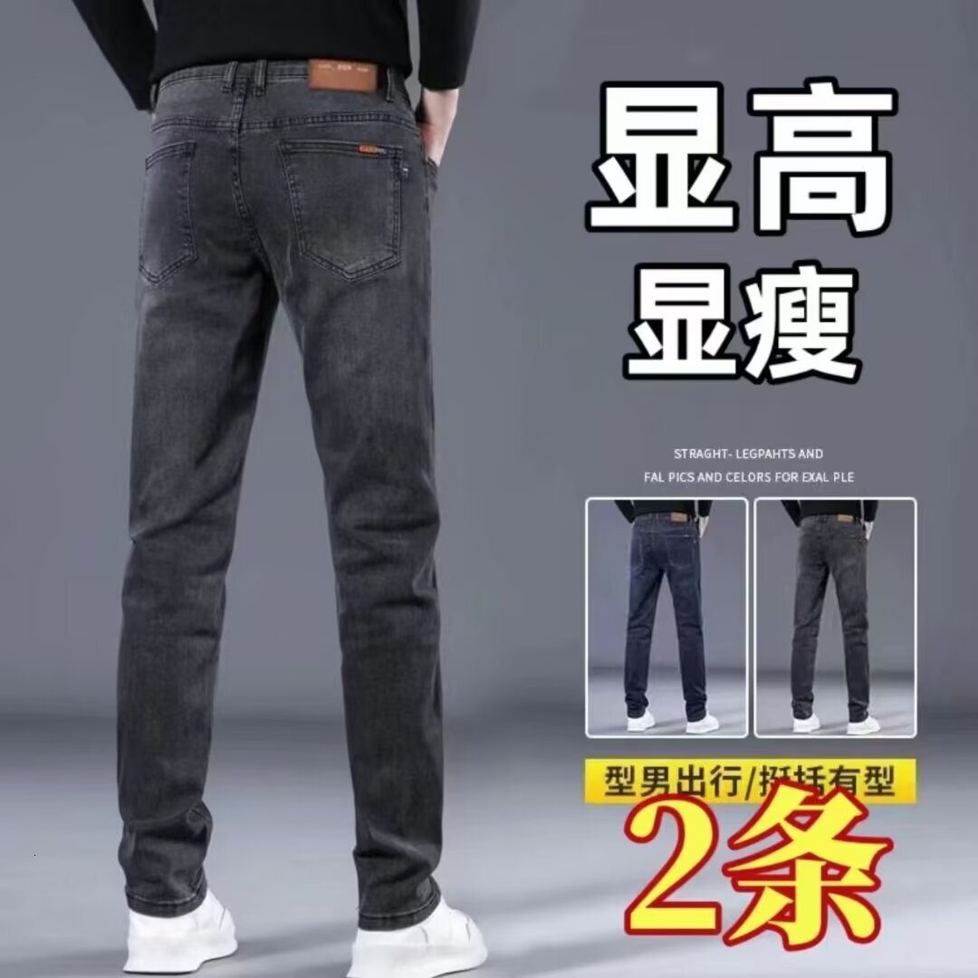 Men's Jeans New Straight Loose Men's Pants Designer Pants Spring Summer Casual Long Pants For Men Summer