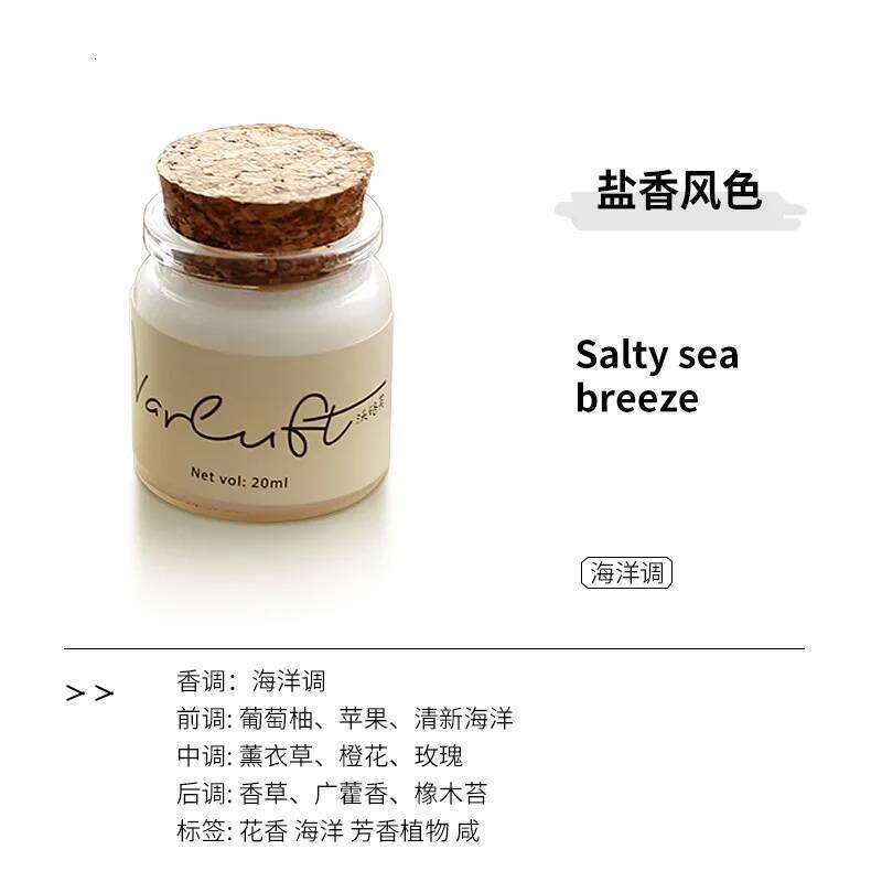 Mini Aromatherapy Candle Test Sample, Travel Pack, Advanced Atmosphere Trial Fragrance, Small Gift W260304