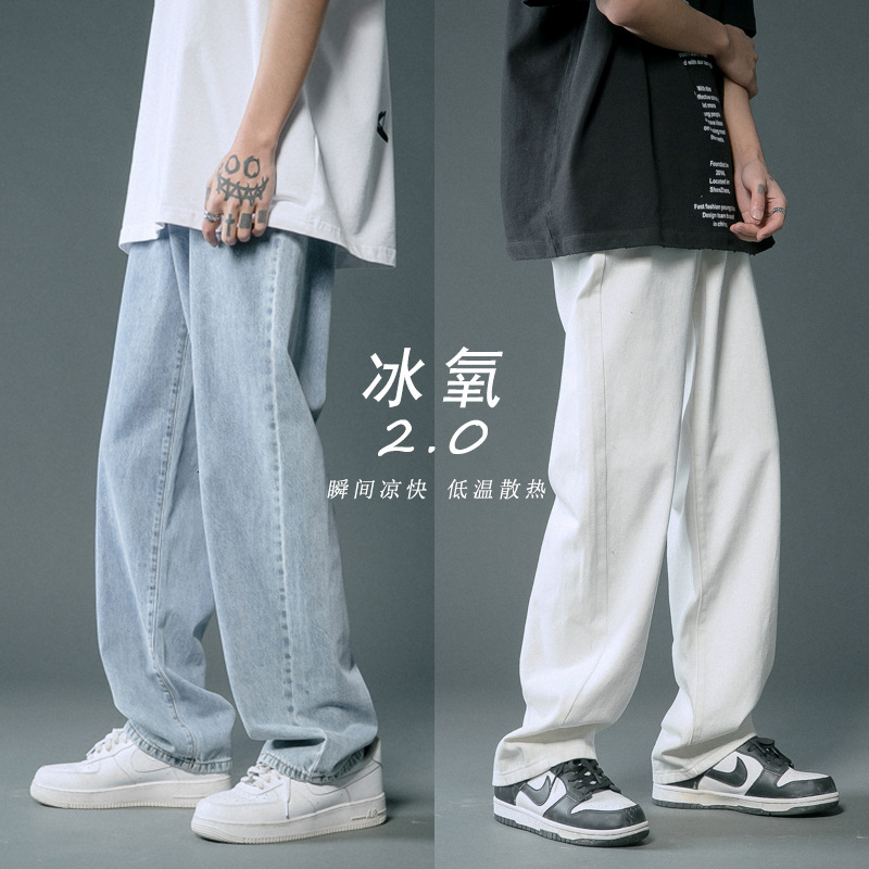 Summer Light Color Jeans Men Designer Pants New Loose Casual Straight Pants Trendy Draped Wide Leg Floor-length Trousers