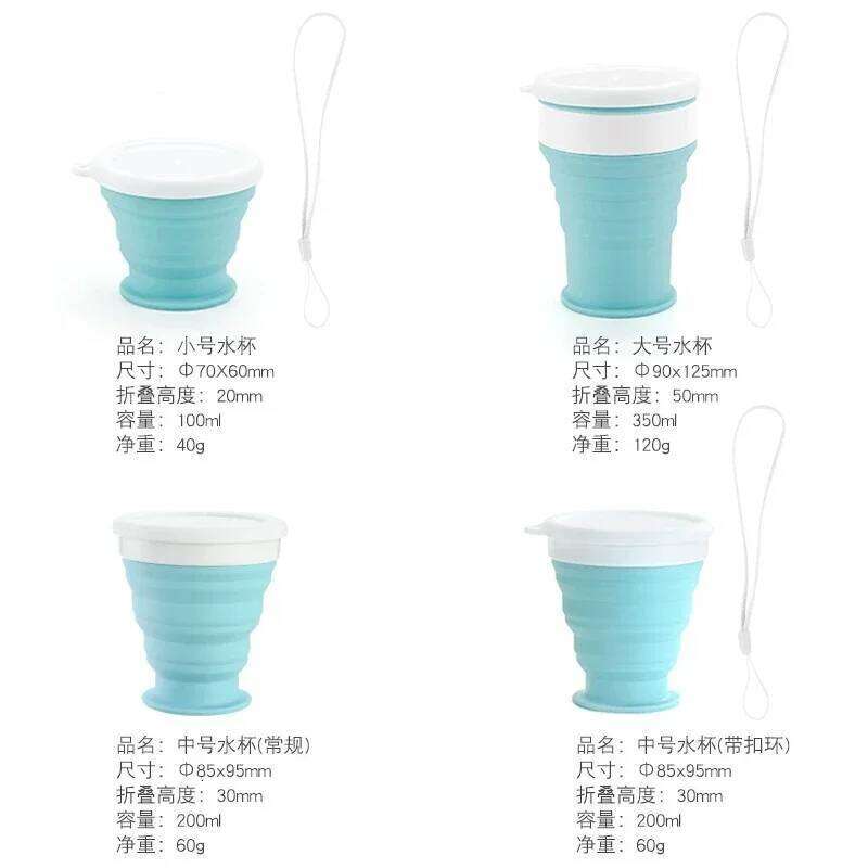 100/200/350ml Folding Outdoor Camping Equipment Portable Collapsible Silicone Cup Picnic Cookware Hiking Mug Lid Gadgets S260303