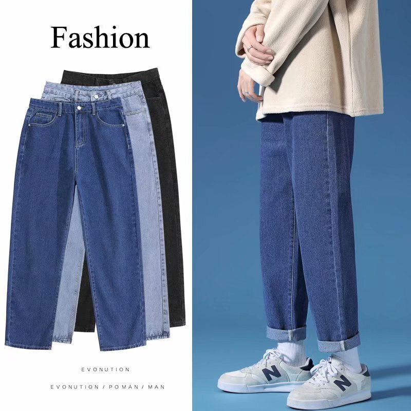 Men's Jeans Spring Summer Designer Pants New Loose Straight Korean Style Trendy Casual Wide Leg Pants Men's Draped Long Pants