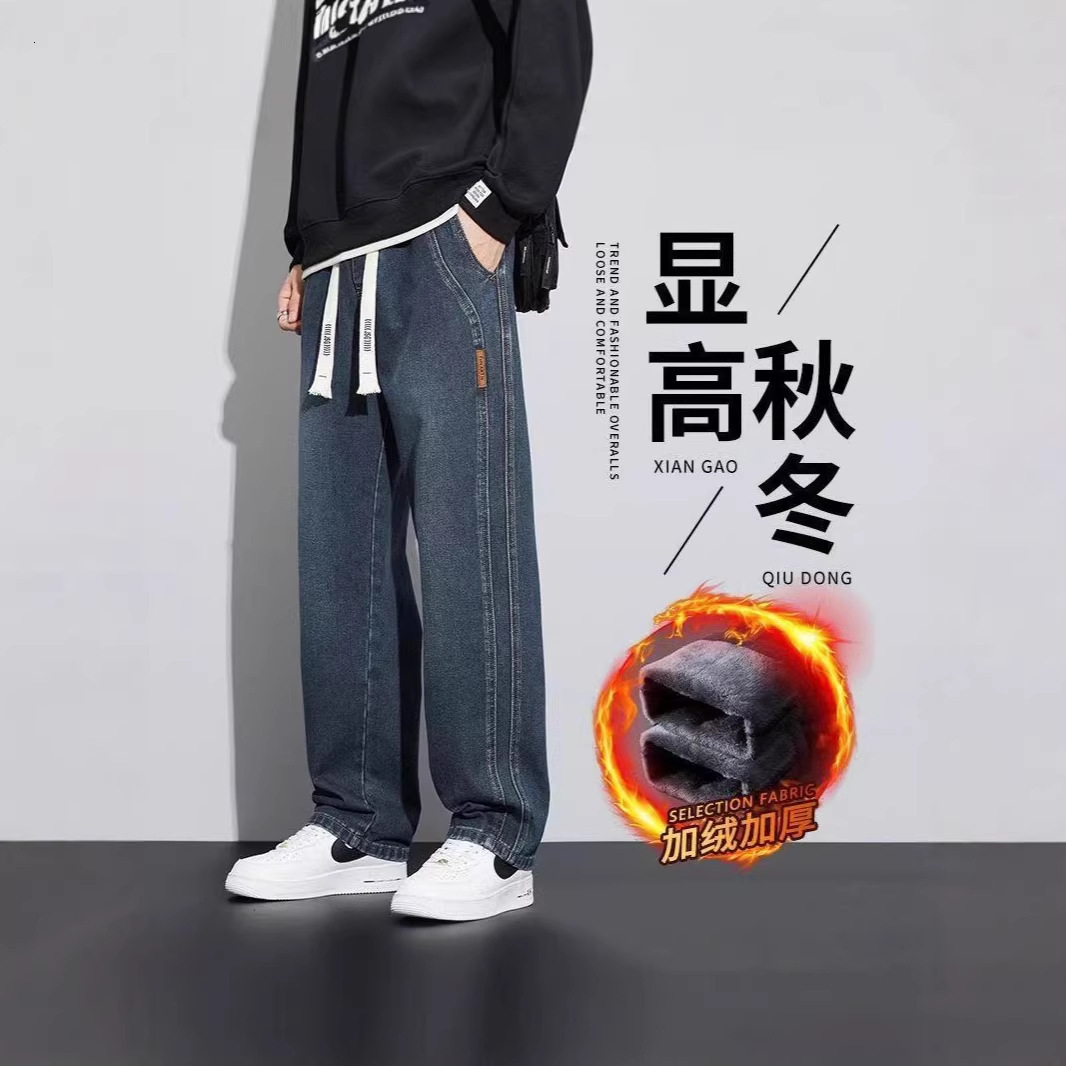 2026 Autumn Winter Fleece-lined Youth Jeans Men's Wide-leg Straight Jeans Retro New American Designer Pants Style Loose Men's Pants