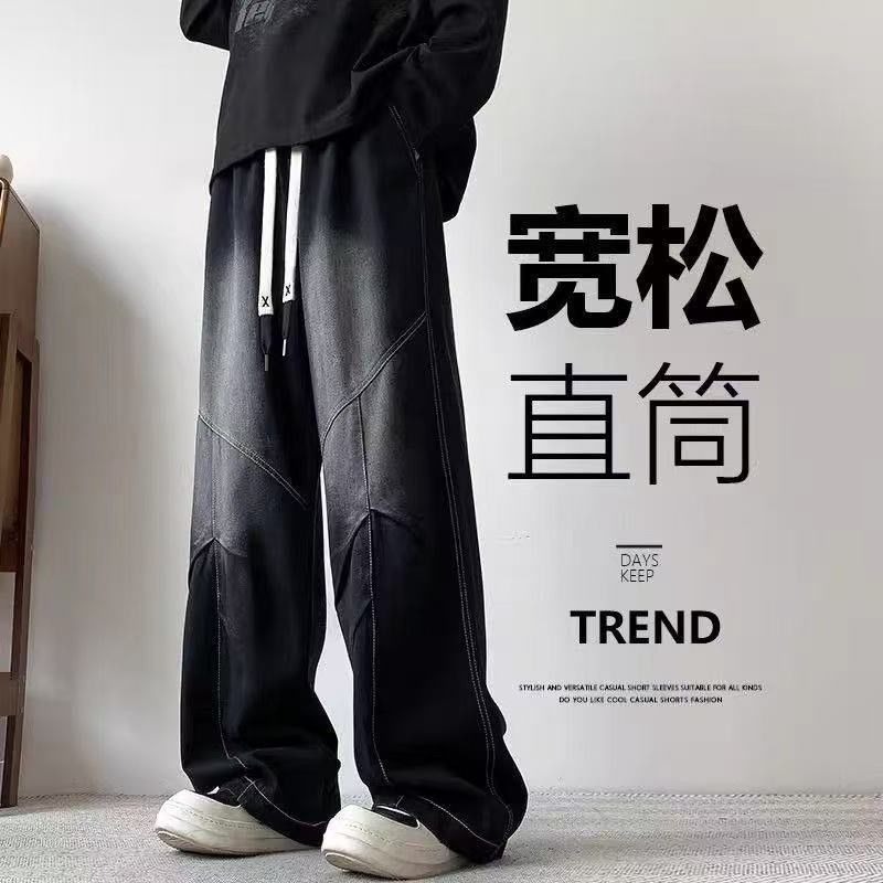 New American Designer Pants Retro Style Spring And Autumn Straight-leg Jeans Trendy Men's Casual Wide-leg Loose Pants