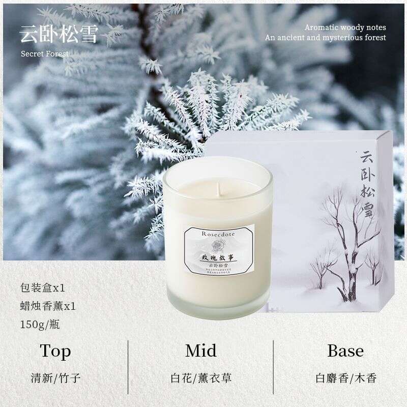 Aromatherapy Candle Bedroom Calming Sleep Aid Long-lasting Fragrance Niche Couple Gift Natural Premium Soybean Scent W260304