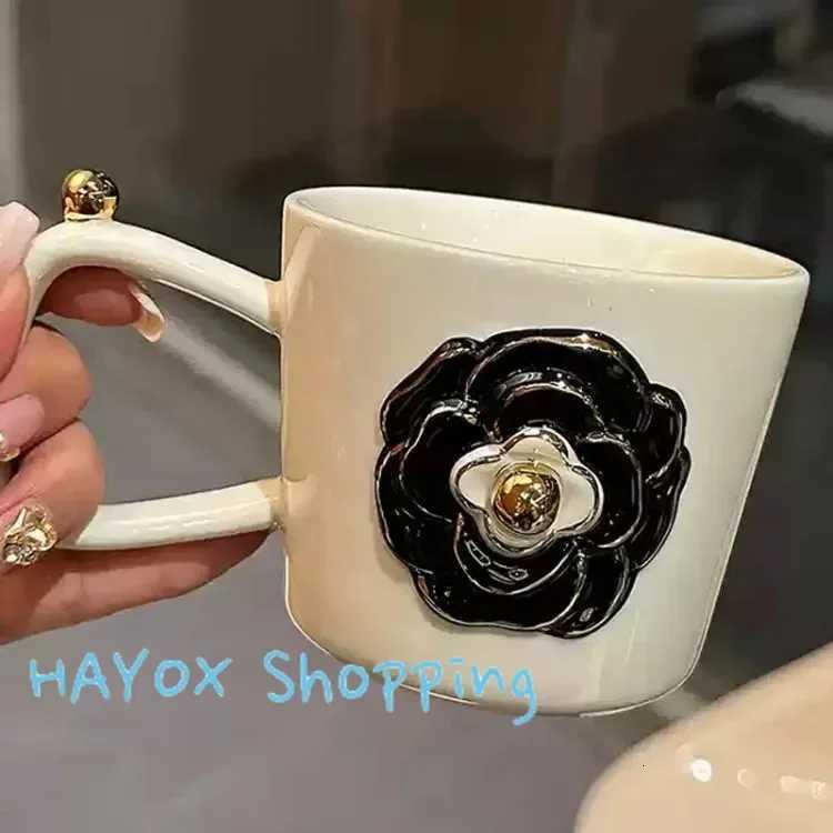 Vintage Floral Relief Ceramic Mug Exquisite 3D Embossed Cafe Coffee Cup Set Ornament with Handle Home Kitchen Drinkware SetT260304