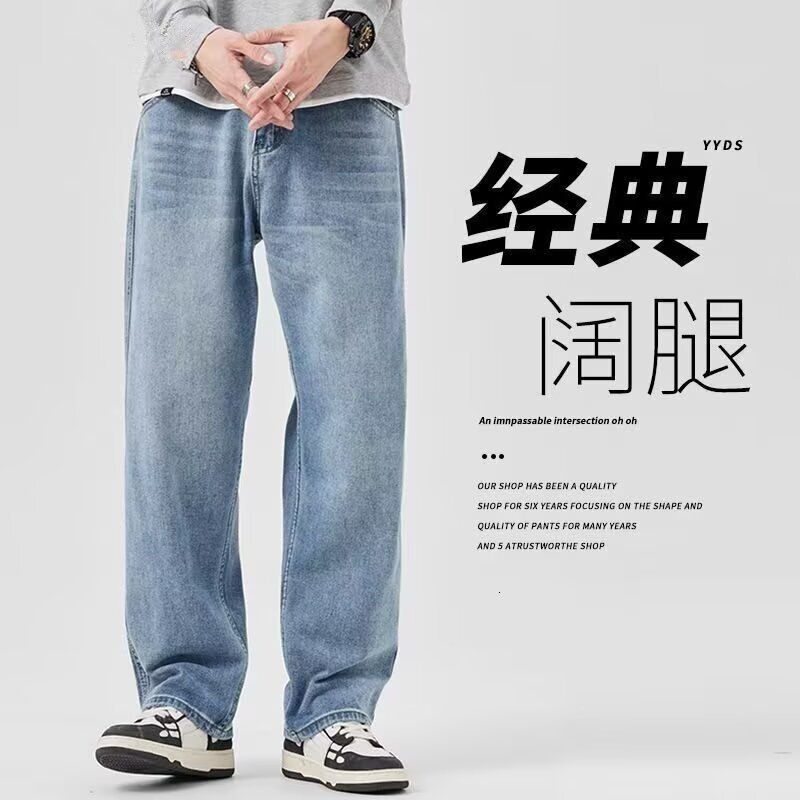Straight-leg Designer Pants Denim Trousers For Men American High Street Fashion Brand High-end New Men's Pants For Spring And Autumn