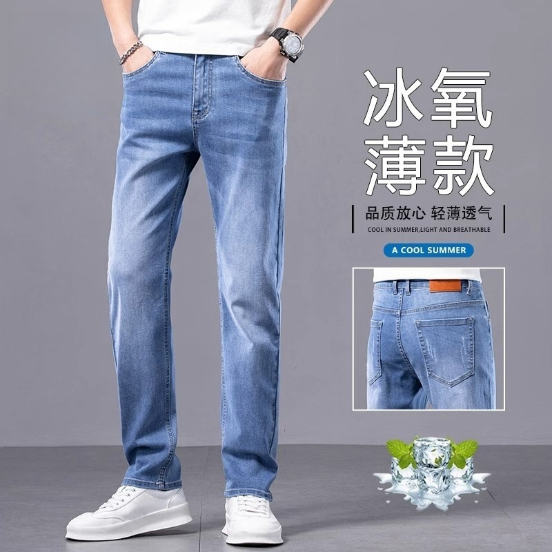 Summer Thin Jeans Men's Slim Straight Stretch Korean Style New Casual Long Designer Pants Pants Men's Sports