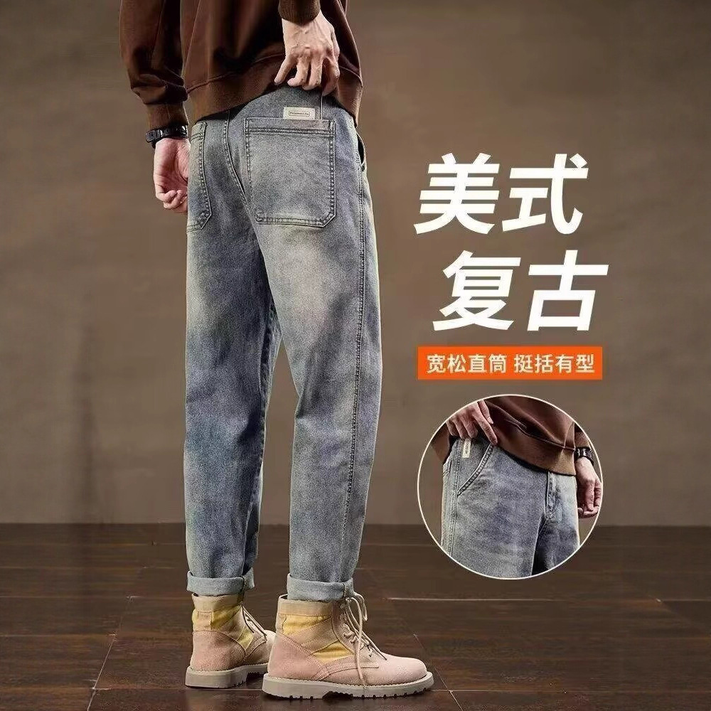 Artistic Harajuku Jeans Simple Designer Pants And Stylish Popular On Instagram New Japanese Style Trendy Fashionable Versatile And Casual