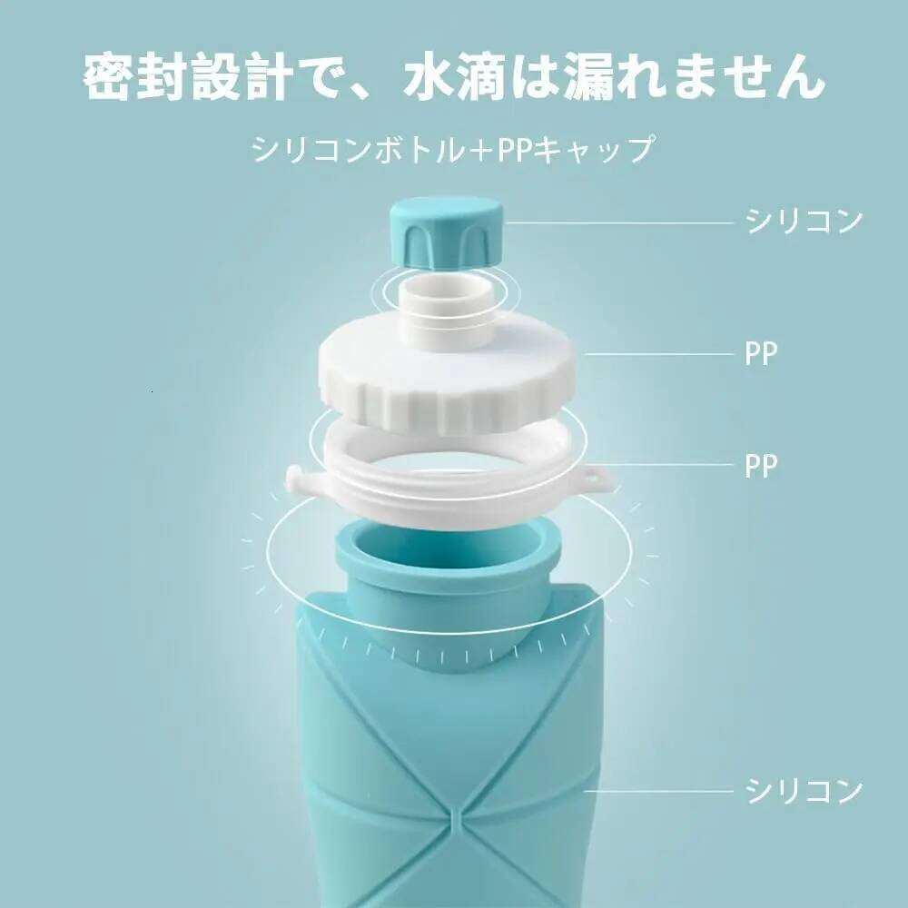 Silicone Collapsible Portable Sports Water Bottle Travel Climbing Large Capacity Waterproof S260303