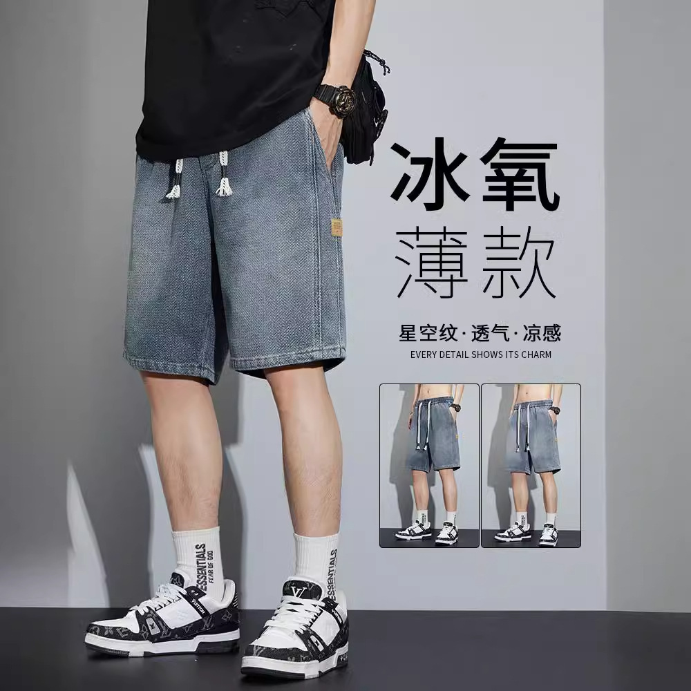 Men's Summer Thin Denim Shorts With Starry Sky Pattern Designer Pants Straight Cut Elastic Waist Loose Casual Mid-length Pants Trendy