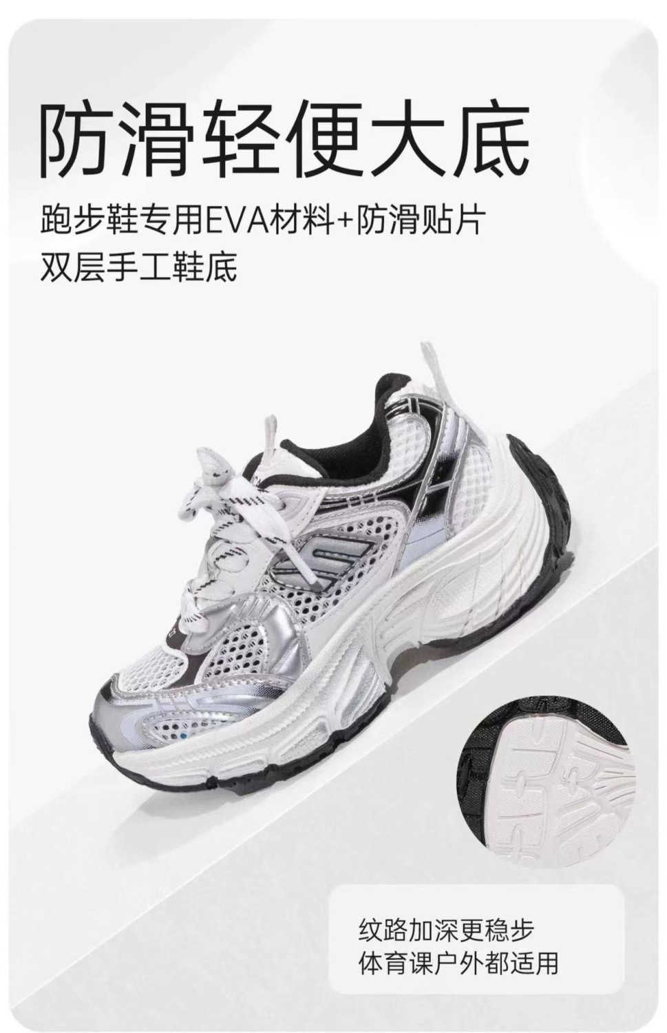 Children's sports shoes 2024 spring and autumn new styles spring edition boys' and girls' casual shoes soft soles dad shoes for boys me