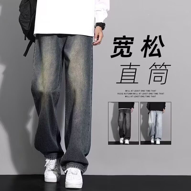 Straight-leg Gradient Jeans For Men Autumn Designer Pants Loose Casual Pants American-style Trendy Retro Long Pants For Teenagers