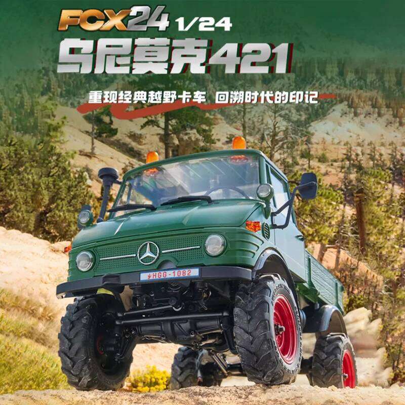 FMS 1:24 Unimok FCX Series Off-road Four-wheel drive RC Climbing Remote Control Electric Simulation Car Model RTR Z260303