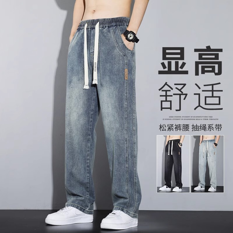American Retro Washed Jeans For Men Spring Designer Pants Summer Thin Trendy Brand Plus Size Straight Loose Elastic Waist Casual Long Pants
