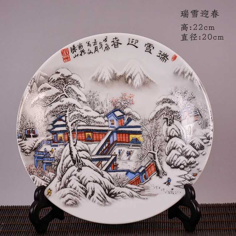 This hand-painted Jingdezhen ceramic plate with autumn rhyme theme adds artistic charm to your New Chinese style home decor.T260304