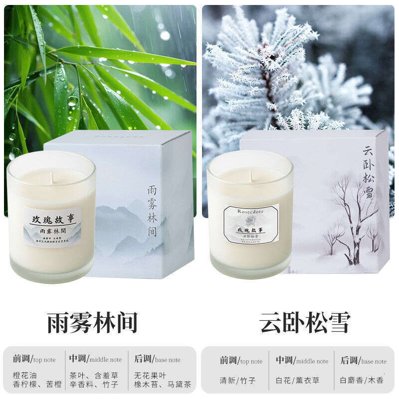 Aromatherapy Candle Bedroom Calming Sleep Aid Long-lasting Fragrance Niche Couple Gift Natural Premium Soybean Scent W260304