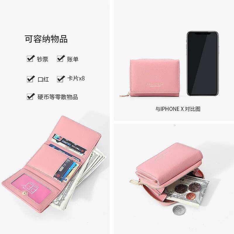 Women's short Korean version zipper coin simple women's three fold multi-function purse C260304