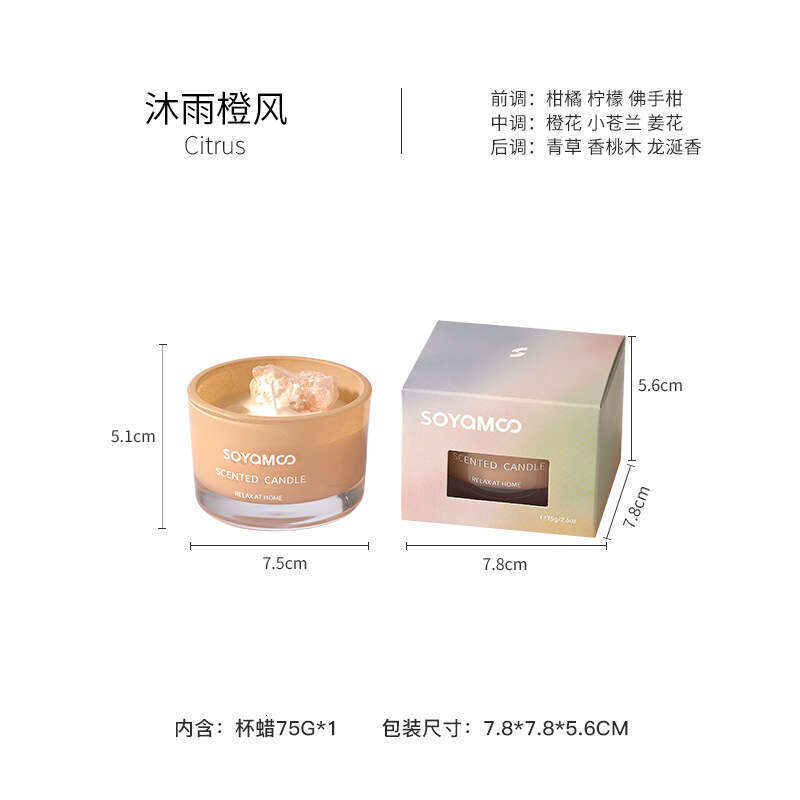 Crystal Aromatherapy Home Bedroom Living Room Long-lasting Soy Wax Safe and Harmless Fragrance Candle W260304