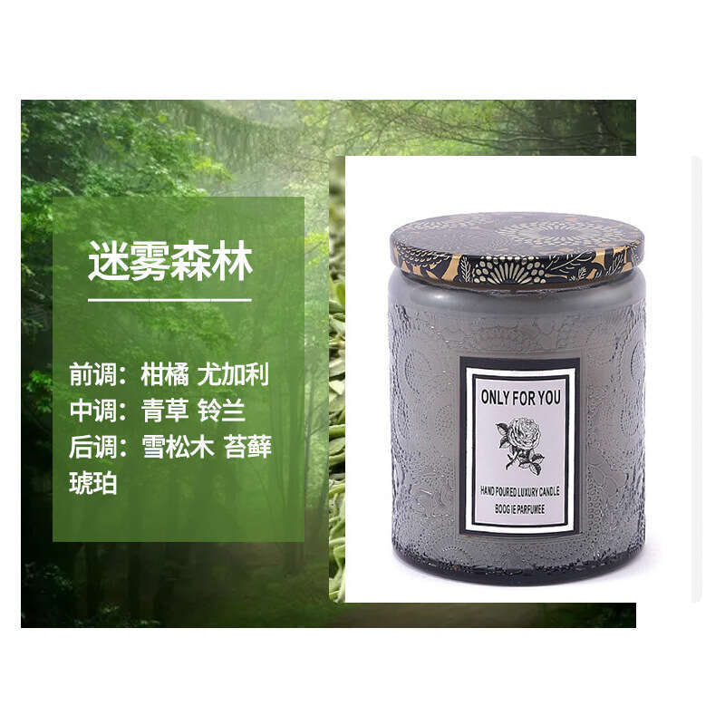 Vintage Large Embossed Cup Wax Fragrance Glass Bottle Romantic Beautiful Birthday Gift Candle W260304