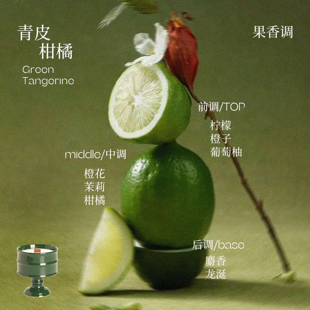 Bai Mi Container Cup Handmade Home Indoor Soy Wax Candle Aromatherapy Fragrance W260304