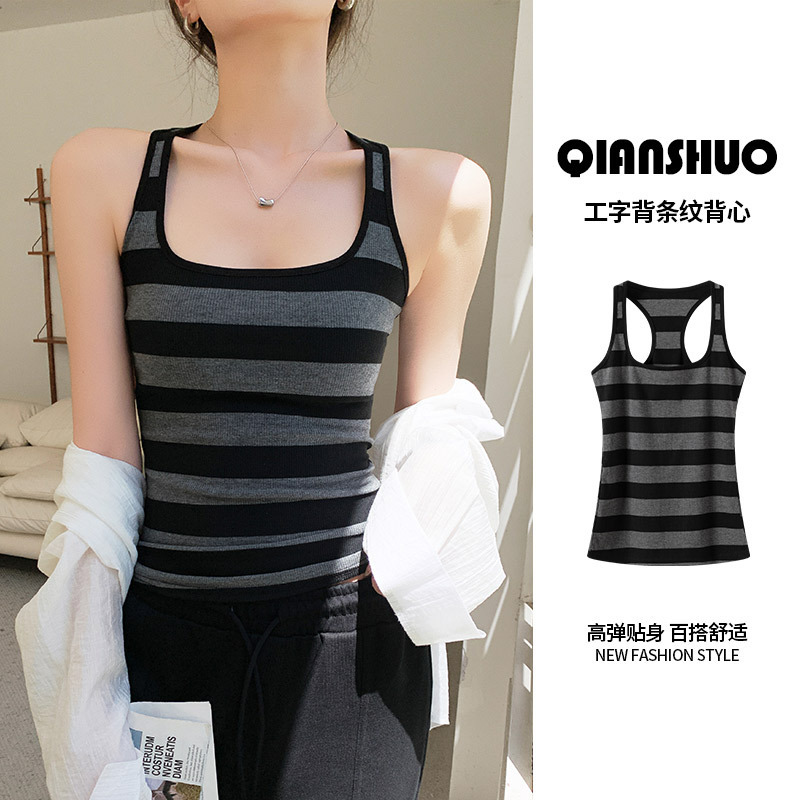 H927 Striped Color-block Camisole For Women Summer Designer Hoodie Slim-fit Retro Sleeveless Designer Shirt Top For Inner Wear Or Polo Shirt Outer Wear