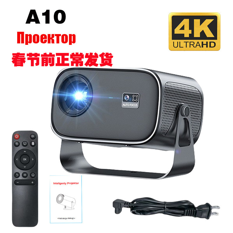 A10 Cloud Platform Projector Small HD 4K Home Smart Portable Home Theater Projector 251222