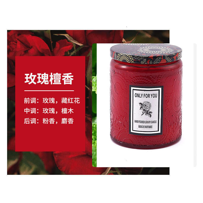 Vintage Large Embossed Cup Wax Fragrance Glass Bottle Romantic Beautiful Birthday Gift Candle W260304