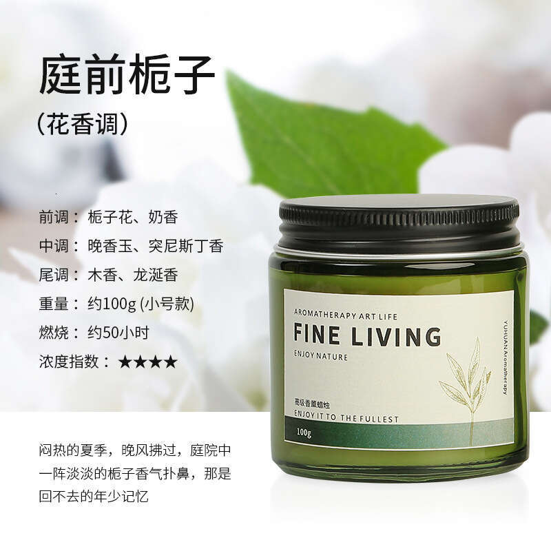 Osmanthus Scented Candle for Women, Indoor Bedroom Long-lasting Tea Fragrance, Niche High-end Birthday Gift Ornament W260304