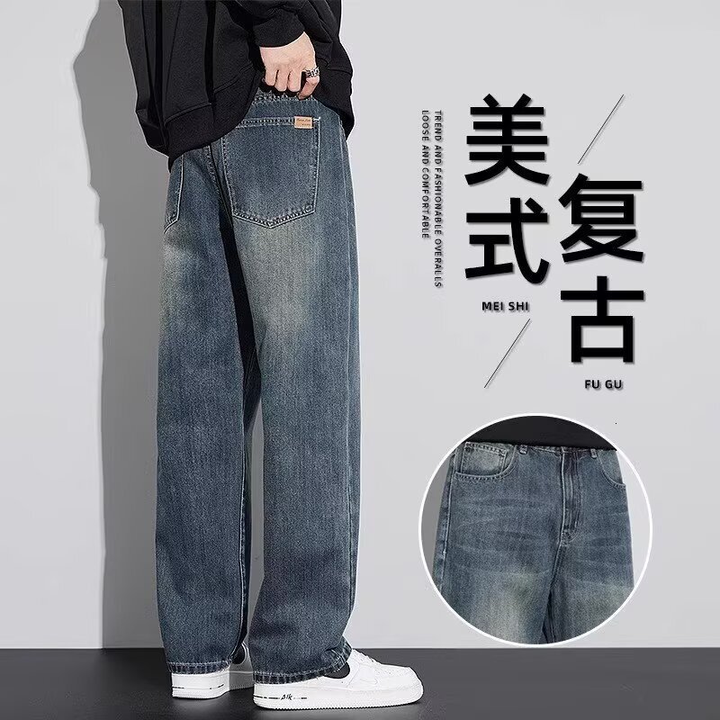 New Summer Thin Denim Jeans For Men Designer Pants Wide-leg Loose Casual Trendy Versatile Long Pants