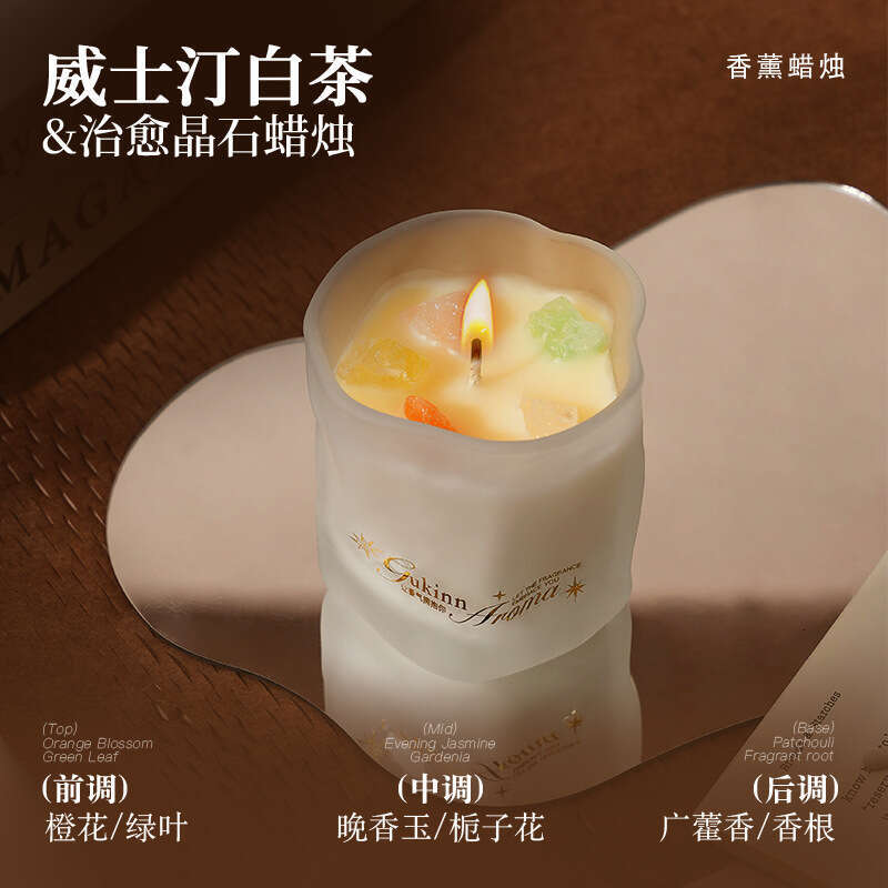 Twist Cup Romantic Candlelight High-end Candle Aromatherapy Smokeless Soy Wax Gift Wedding Favor W260304