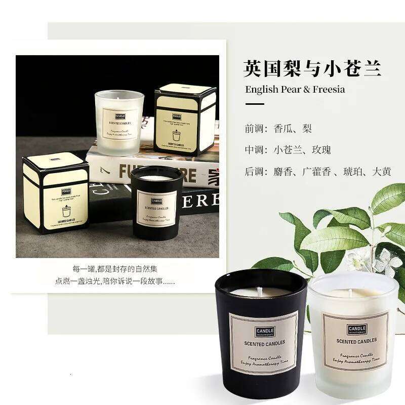 Glass Container Soy Wax Scented - Long-Lasting Natural Fragrance for Home Decor, Eco-Friendly Aromatherapy Candle W260304
