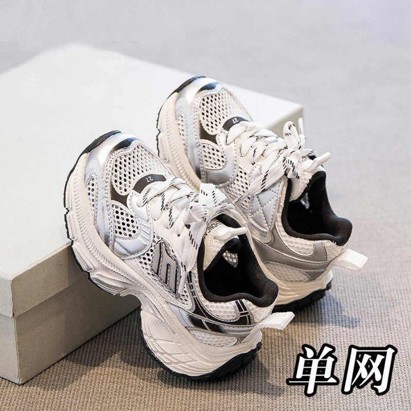 Children's sports shoes 2024 spring and autumn new styles spring edition boys' and girls' casual shoes soft soles dad shoes for boys me